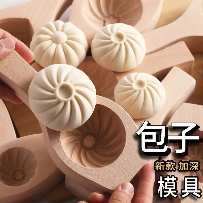 新款实木馒头模具套装|做包子