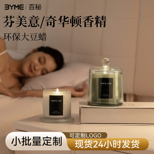 TASTELIFE钟形玻璃盖香薰蜡烛