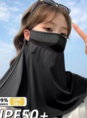 2024新款防晒面罩披肩女夏季遮阳