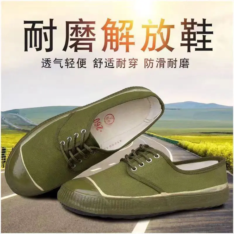 正品劳保鞋男胶鞋耐磨防臭劳动防滑老式工地解放鞋低帮男鞋透气