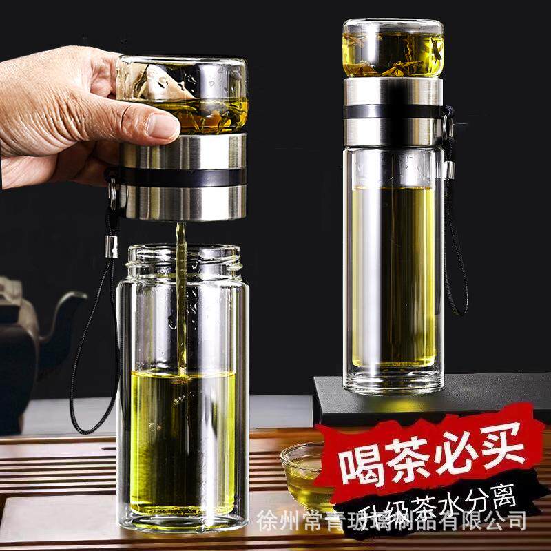 钢化玻璃杯防摔耐摔的大号套装防爆男女随手保温出差过滤泡茶