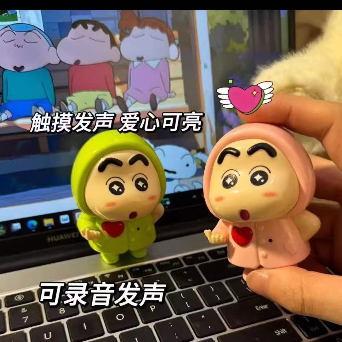 蜡笔小新发声公仔语音玩具钥匙扣包挂饰治愈情人节表白送女友创意