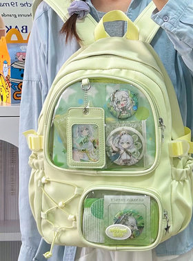 ins风星星痛包女大容量高颜值