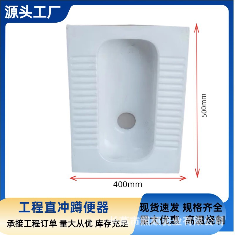 新塑料蹲坑厕所蹲便器马桶农村大