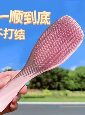 多巴胺蓬松高颅顶梳子英国王妃防