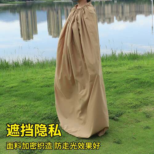 室外模特换衣防走光斗篷海边沙滩