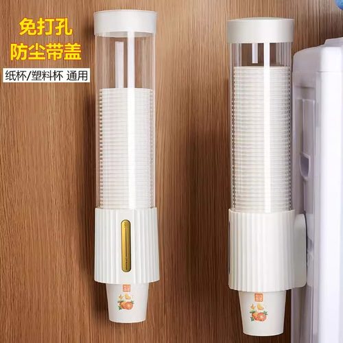 一次性杯子架自动取杯器家用饮水机纸杯架水杯置物架放纸杯收纳