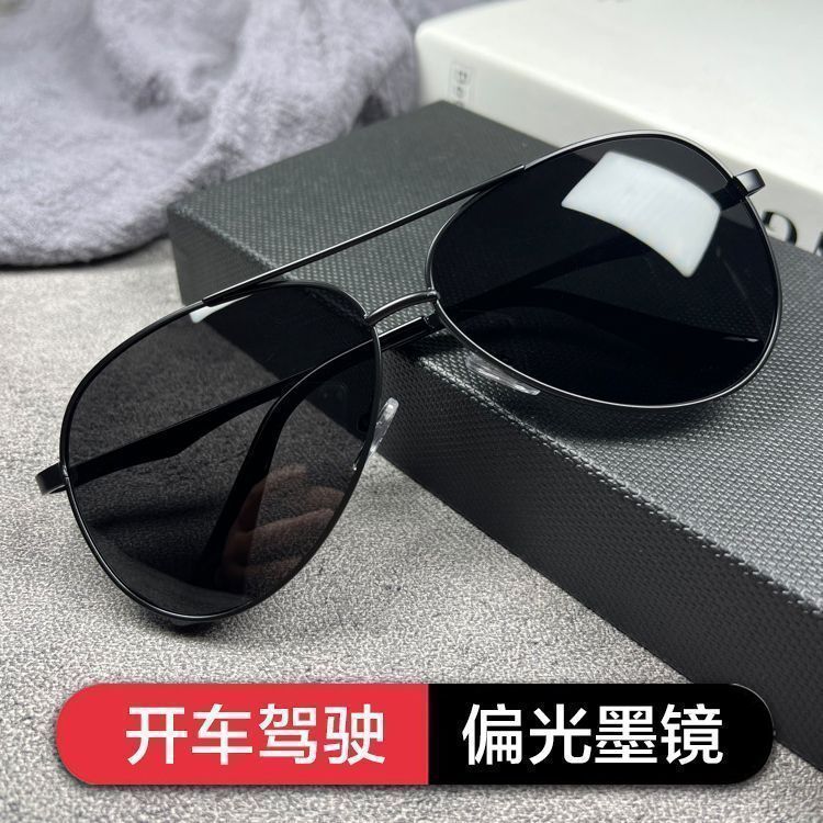 男士专用蛤蟆镜太阳眼镜飞行员款