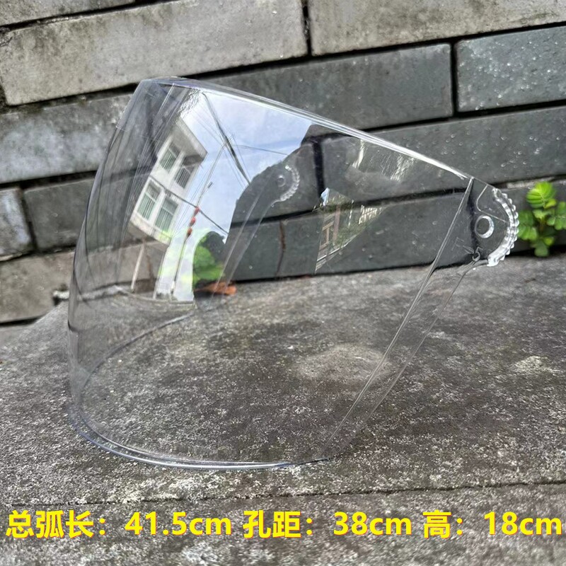 摩托车螺丝头盔镜片高清耐磨防雾春夏秋冬防护遮阳防雨防风镜通用