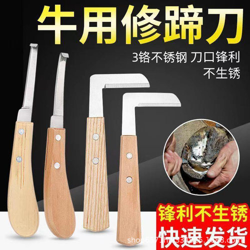 沉香专用勾刀刮刀套装去皮切香