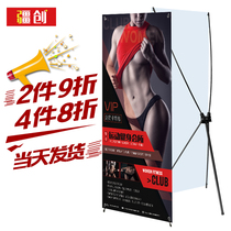 结婚X展架80x180迎宾挂画架子易拉宝60 160广告婚庆海报设计制作