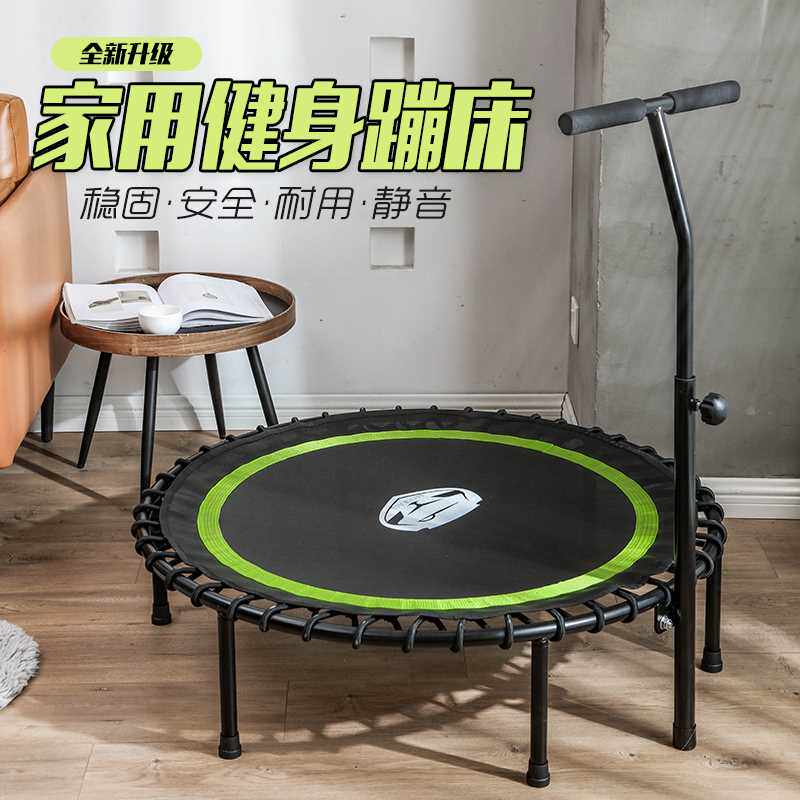 家用成人健身减肥蹦蹦床室内静音防滑跳床大人弹床小孩儿童蹭蹭床