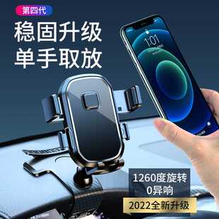 车载手机支架仪表台2021新款 镜面后视镜汽车内用固定支驾支撑导航