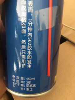 厂家17款海天502胶水速溶剂清除剂解胶剂溶解剂量足不差春雨