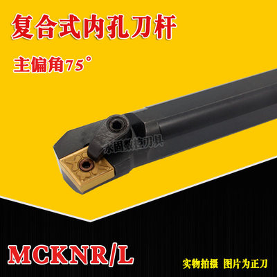 数控车刀内孔刀排厂家直销