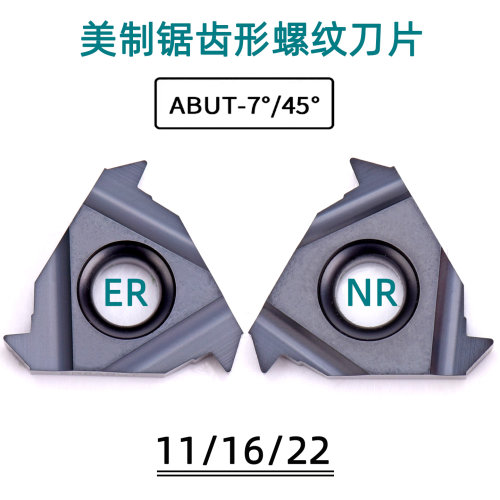 美标锯齿螺纹刀片11/16/22ER/NR 45度/7度ABUT 内外螺纹刀片