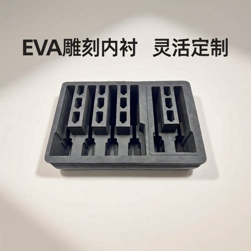 EVA雕刻泡棉板高密度泡沫板