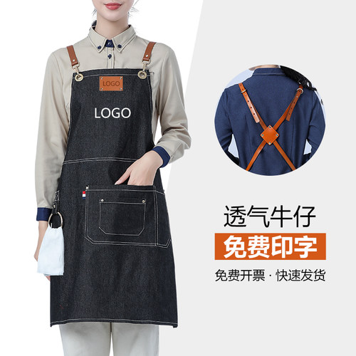 韩版时尚牛仔工作服围裙定制logo