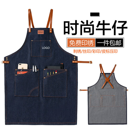 美发师咖啡师专用工作围裙定制