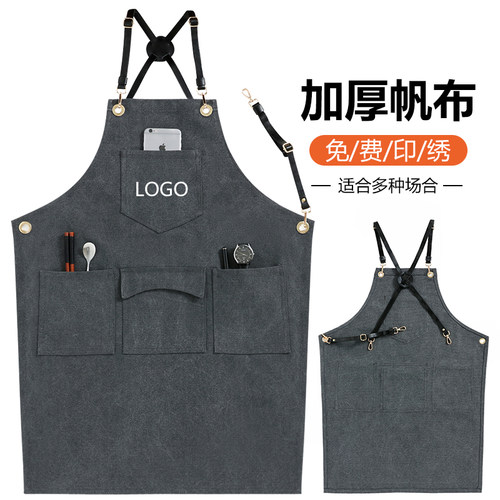时尚帆布工作围裙高级咖啡师专用