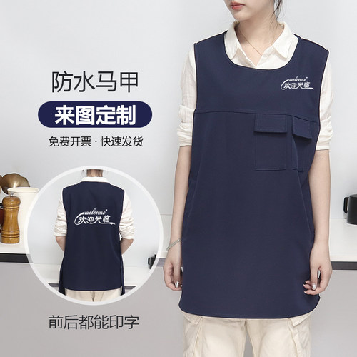 日系女时尚美术生防水马甲式围裙