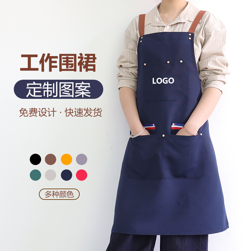 咖啡店高级防水背带工作服围裙