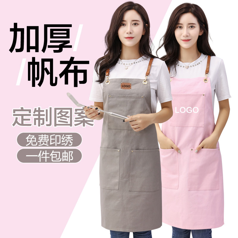 女时尚厚帆布围裙定制logo咖啡师甜品奶茶店餐厅厨房背带工作服男,家庭/个人清洁工具,围裙,淘宝优惠券,粉丝福利购,淘宝优惠卷