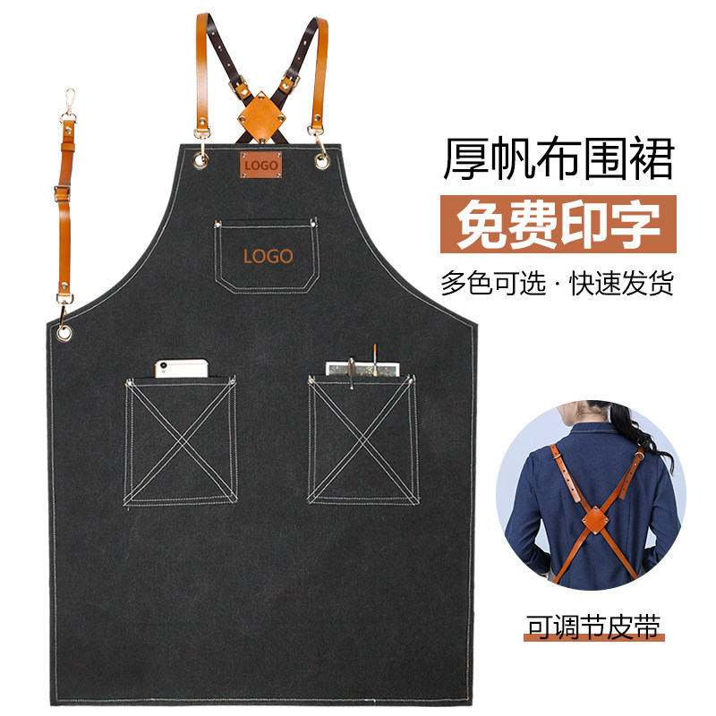 韩版时尚防水帆布围裙定制男咖啡园艺美甲奶茶店女工作服定制logo,家庭/个人清洁工具,围裙,淘宝优惠券,粉丝福利购,淘宝优惠卷