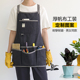 打金店工装 围裙定制logo厚帆布木工专用汽修修车男士 多口袋工作服