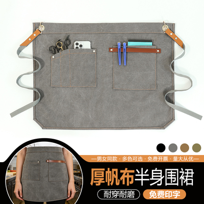 厚帆布耐磨半身工作围裙定制logo