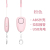 [Utility] Pink [rechargeable]] 