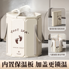 养生泡脚桶家用第一名官方旗舰店2025新款过小腿折叠泡脚袋宿舍便