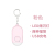 [Flash] Pink [rechargeable LED flash burst high decibel alarm]]