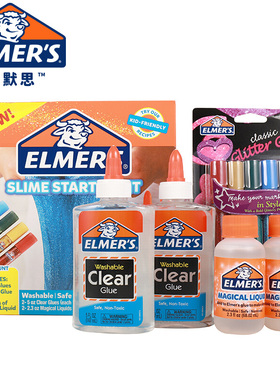 艾默思Elmers美国牛头胶水安全无毒儿童史莱姆套装粘胶夜光胶水晶泥益智创意手工diy玩具开学礼物