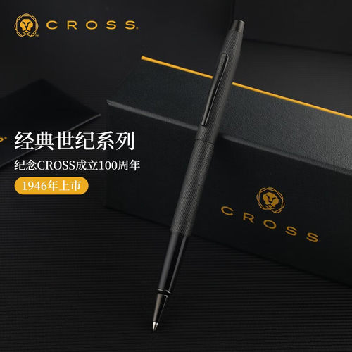 CROSS/高仕签字笔经典世纪系列专用书写练字商务办公礼盒男士女生高档刻字定制生日礼物送礼宝珠笔