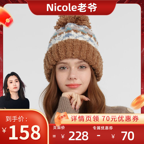 明星同款加厚保暖针织帽毛线帽女