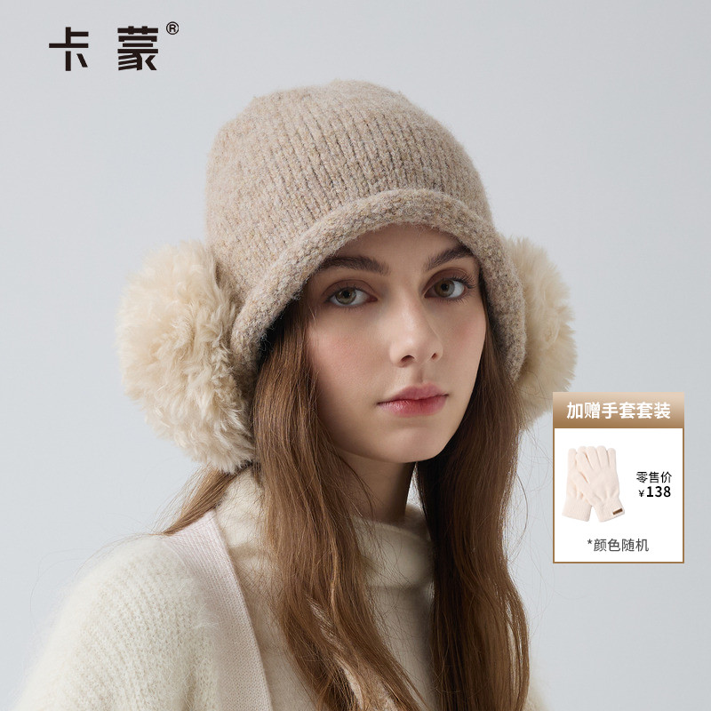 卡蒙俏皮可爱风针织帽