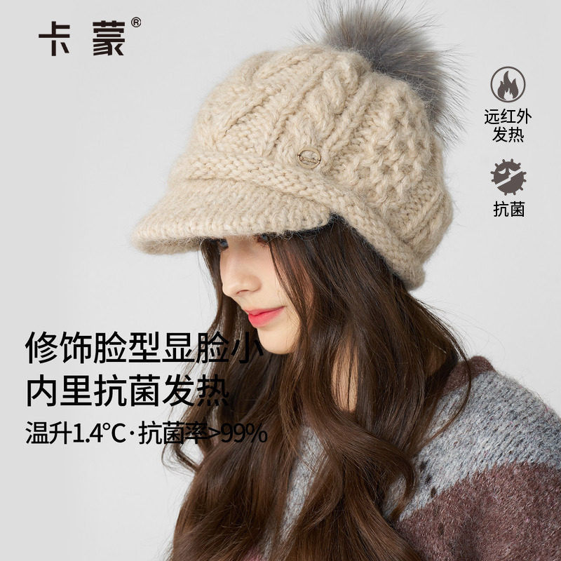 卡蒙帽子女士冬可爱毛球针织帽加厚保暖贝雷帽防风防寒护耳毛线帽