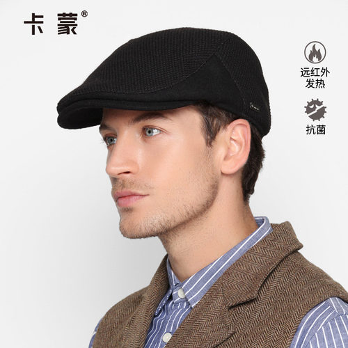 男士纯色格纹毛呢贝雷帽