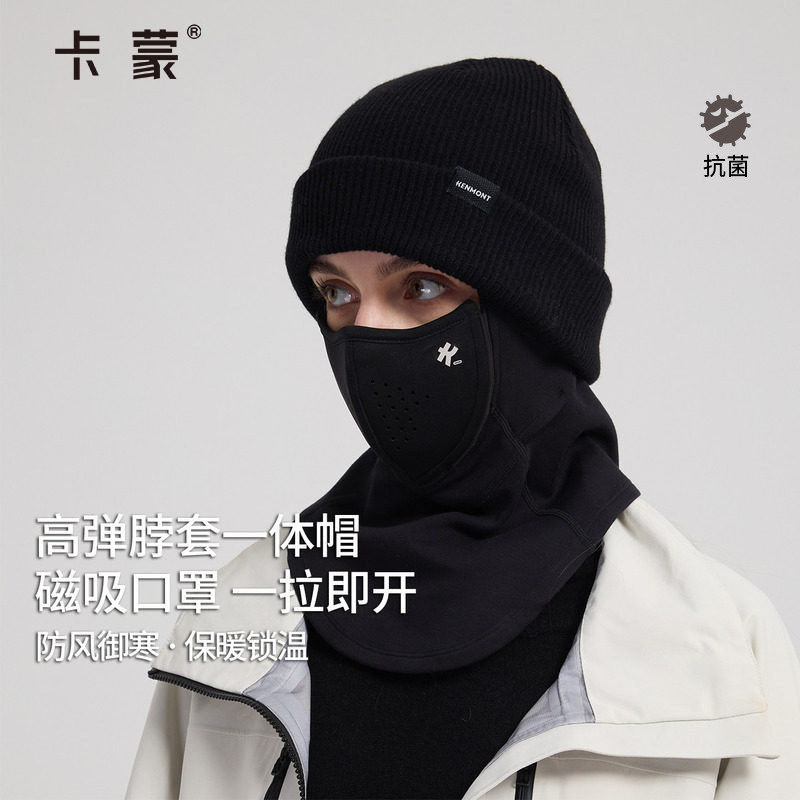 卡蒙防风骑行面罩帽子围巾一体保暖口罩围脖巴拉克拉法帽脖套女冬,服饰配件/皮带/帽子/围巾,帽子,淘宝优惠券,粉丝福利购,淘宝优惠卷