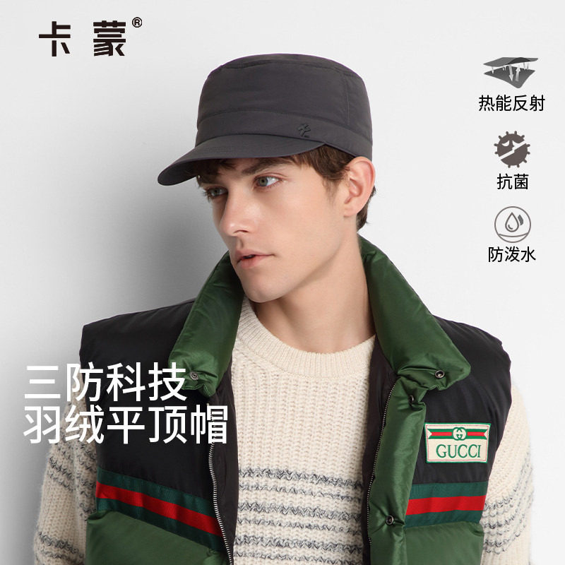 卡蒙男士冬季新款轻量化羽绒平顶帽防寒保暖软顶鸭舌帽东北棉帽