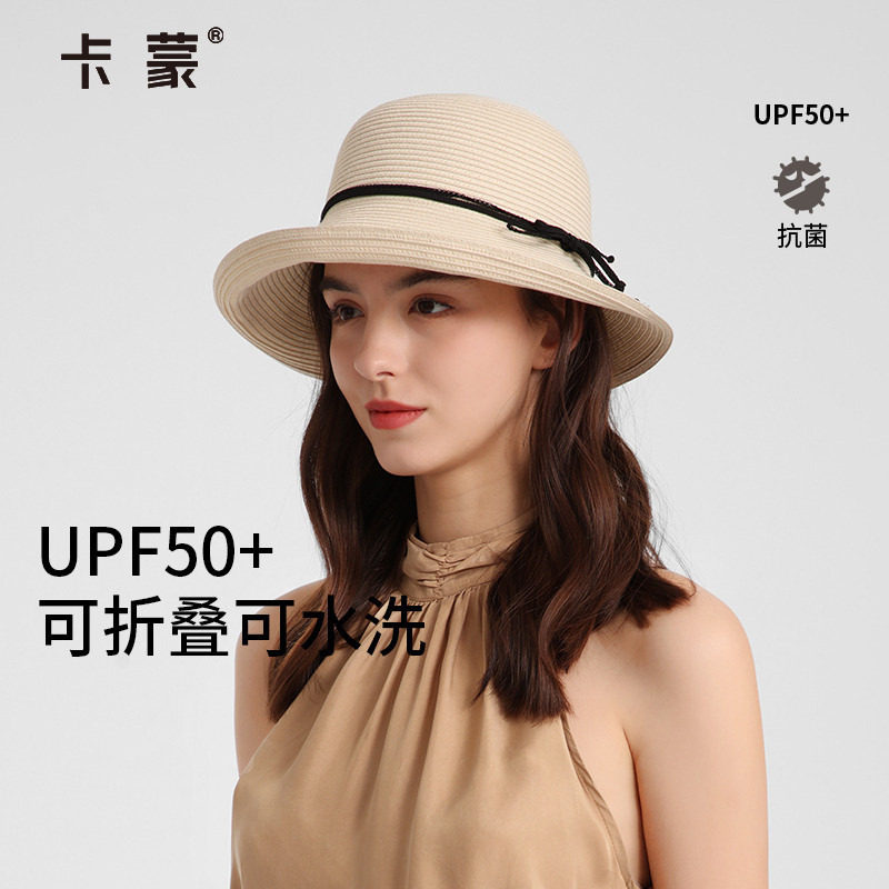 卡蒙草帽女海边度假防晒帽可折叠透气大帽檐太阳帽编织法式渔夫帽