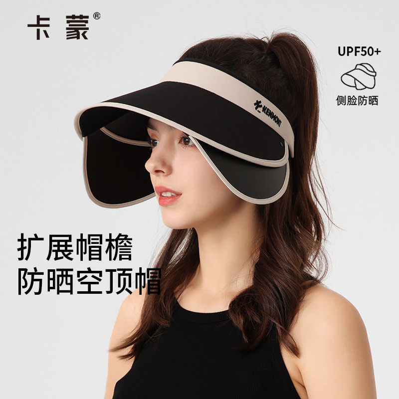 卡蒙骑行防晒帽女大帽檐防紫外线速干空顶帽女夏季运动吸汗遮阳帽
