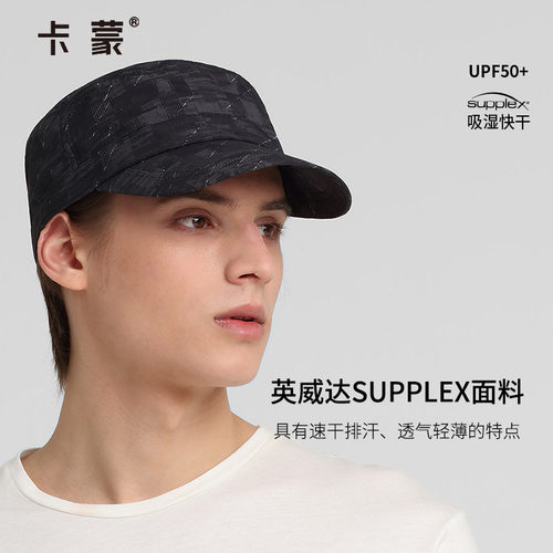 卡蒙软顶黑色鸭舌帽防晒帽平顶帽