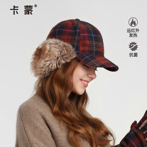 卡蒙护耳全绵羊毛格纹棒球帽加厚