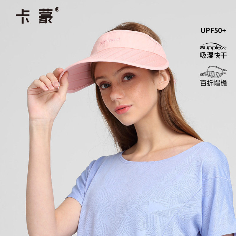卡蒙骑行防紫外线防晒帽女夏纯色可折叠空顶遮阳帽户外无顶太阳帽