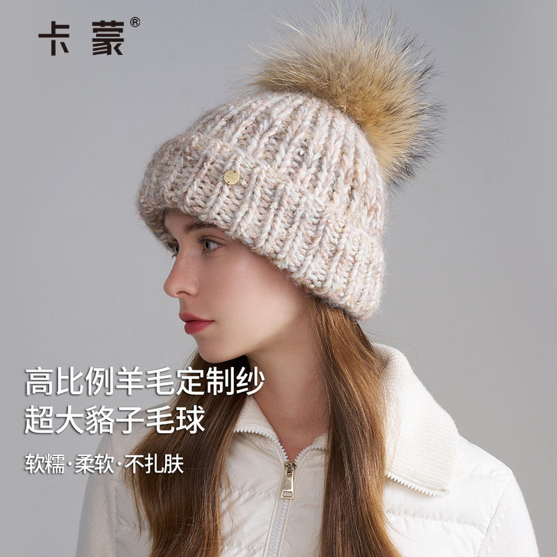 卡蒙帽子针织帽女防风防寒保暖登山户外大头围2025新款毛线帽女