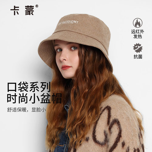 卡蒙纯棉保暖日系女士渔夫帽