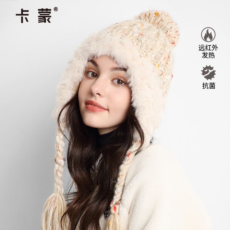 卡蒙手编护耳针织帽毛绒可爱百搭