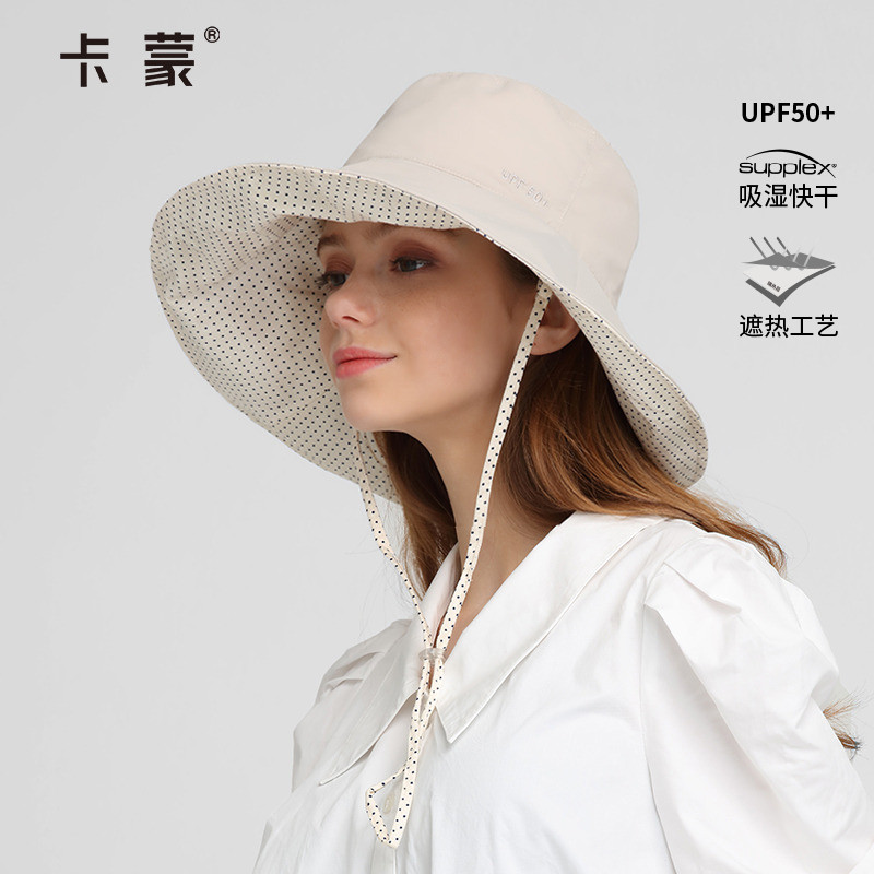 卡蒙双面戴大檐度假遮脸防晒太阳帽女可折叠沙滩防紫外线遮阳凉帽